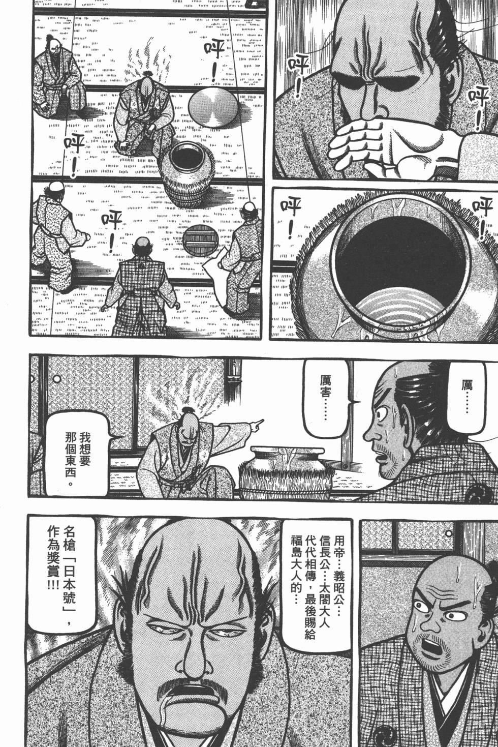 第112页