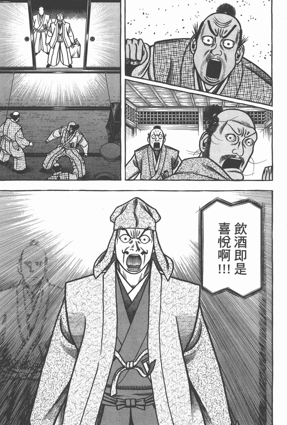 第115页