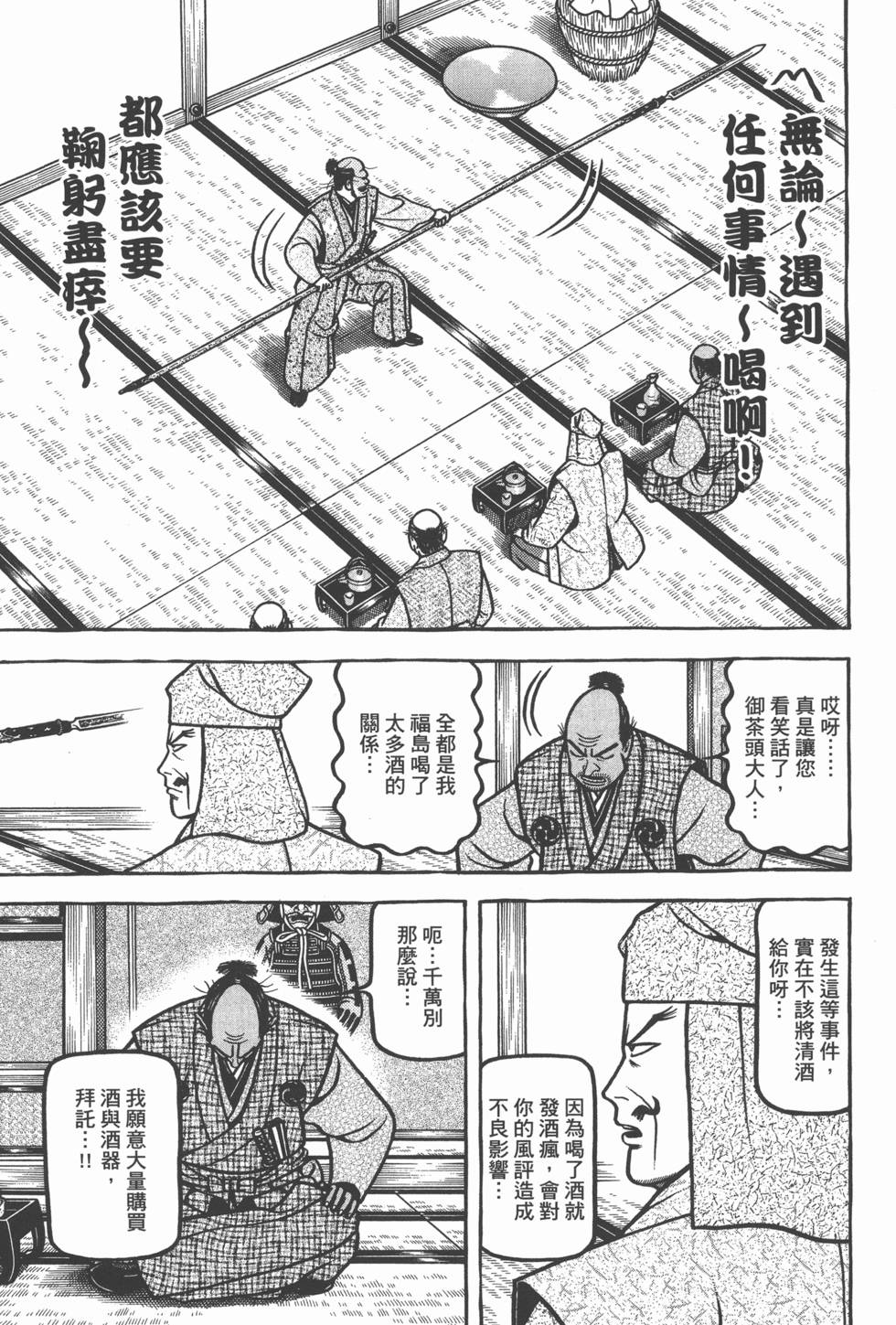 第119页