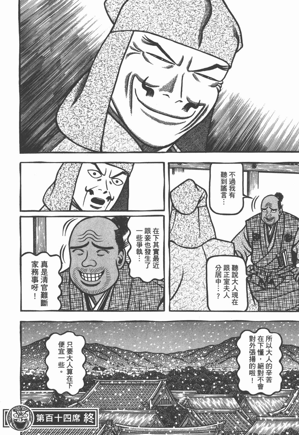 第120页