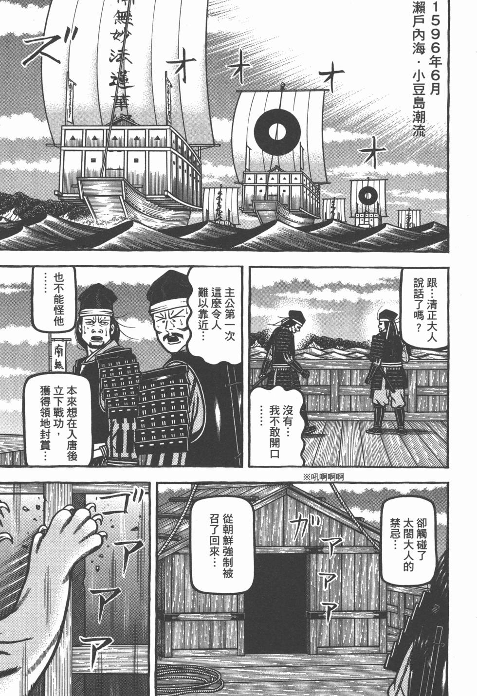第121页