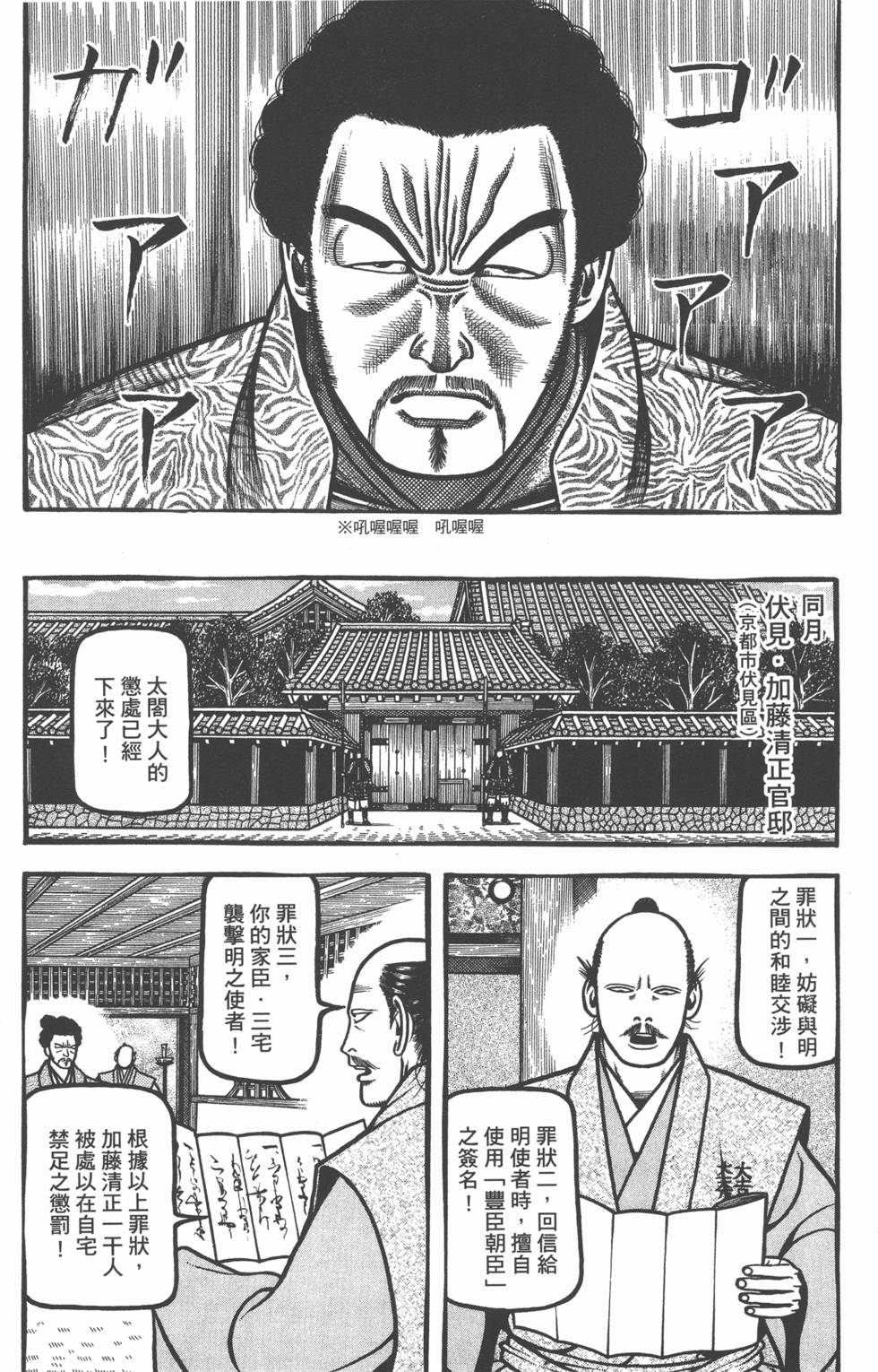 第123页