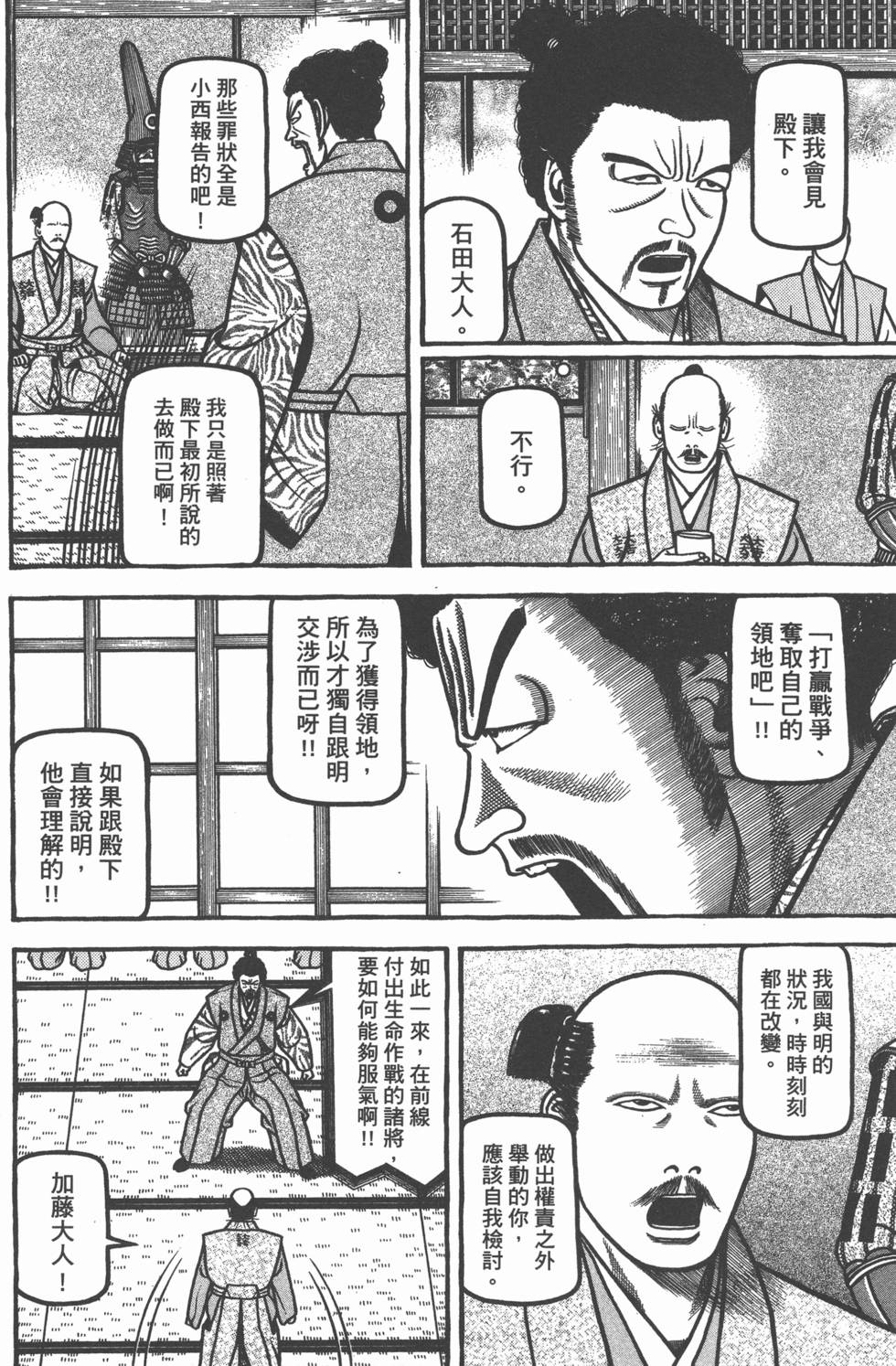 第124页