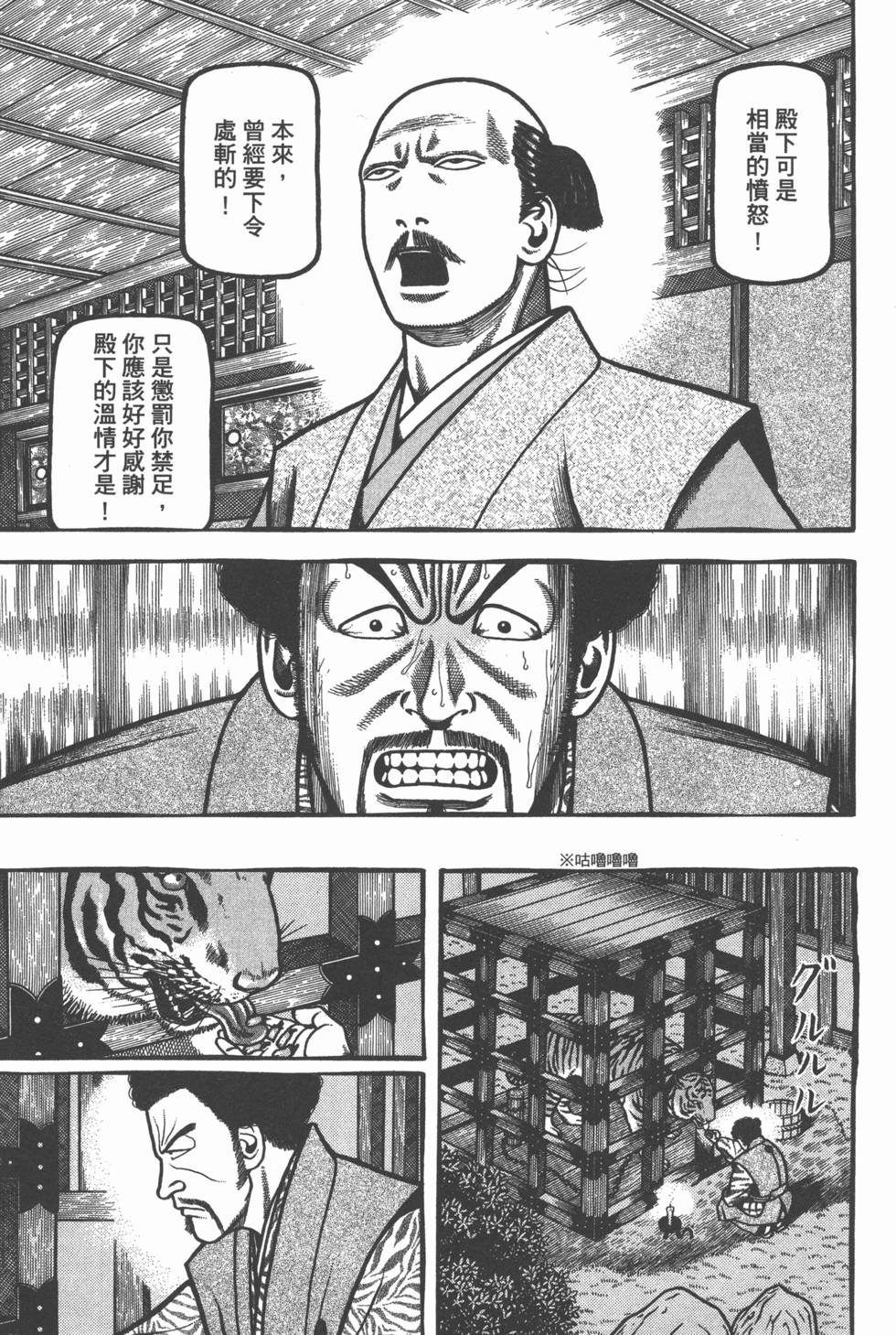 第125页