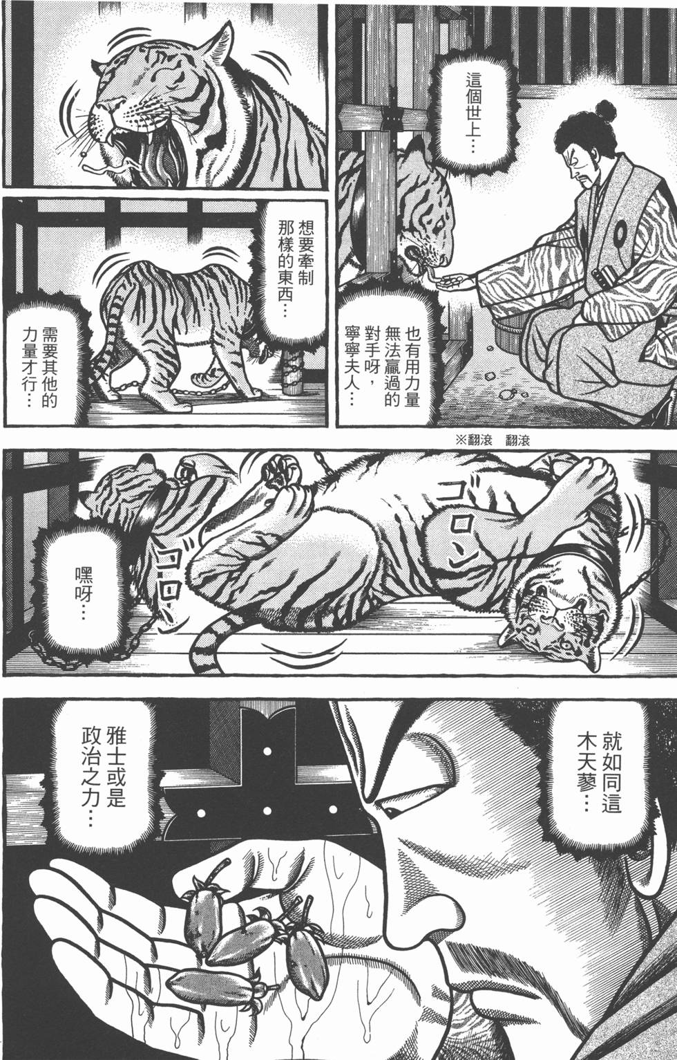 第126页