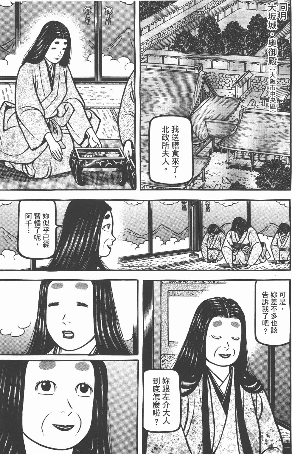 第127页