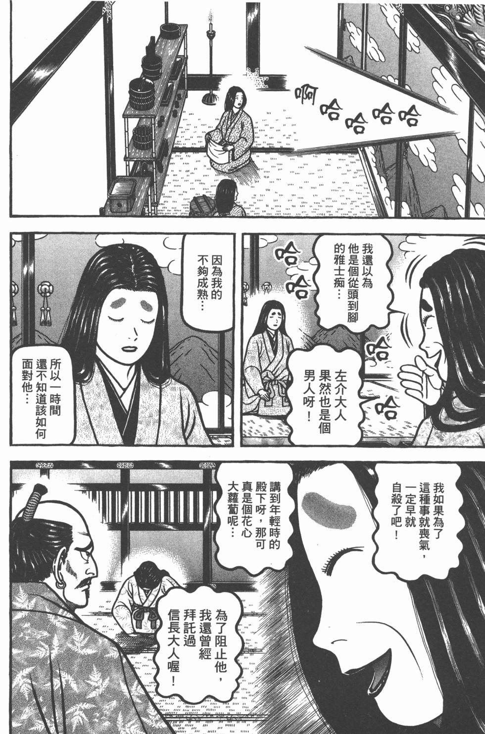第128页