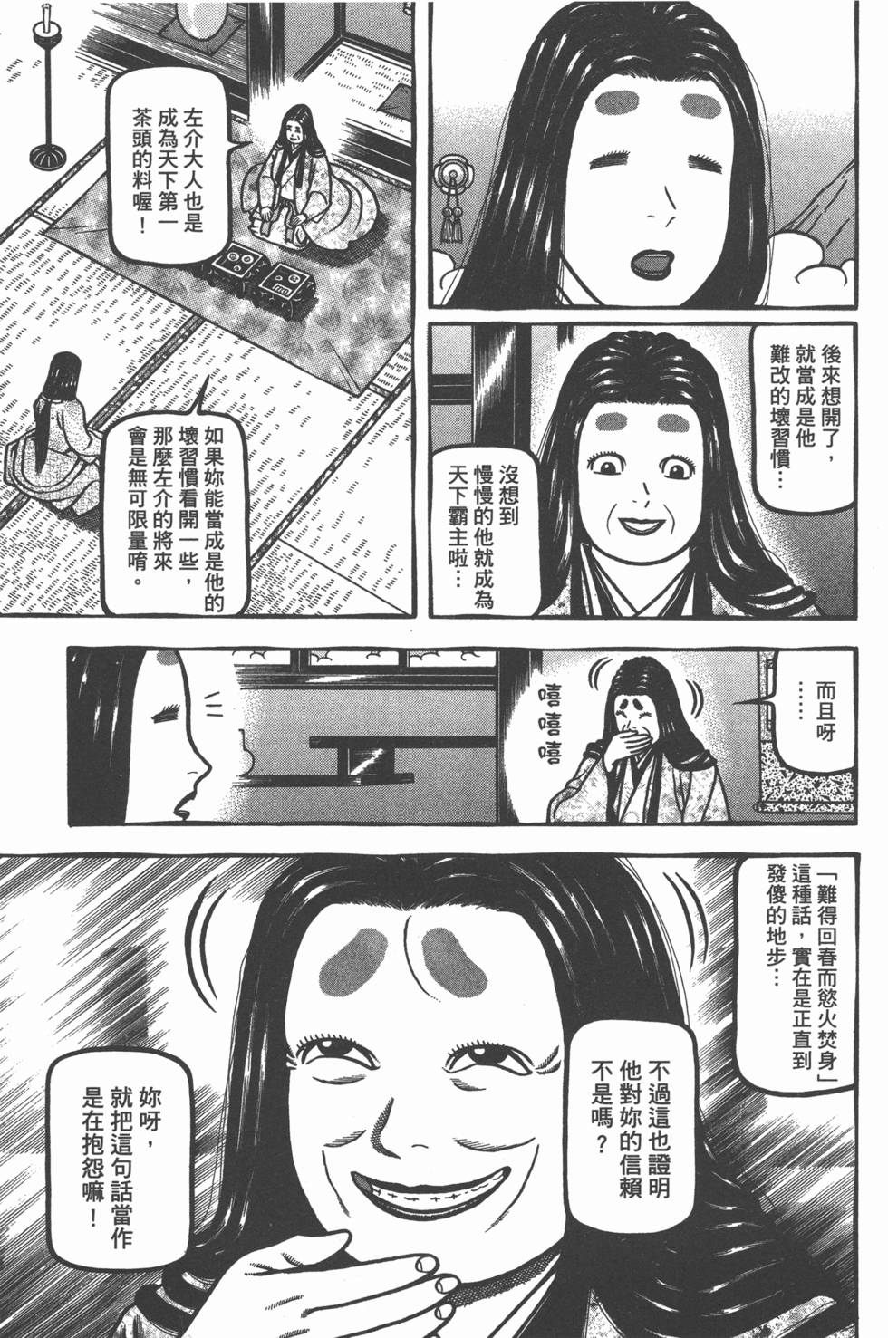 第129页