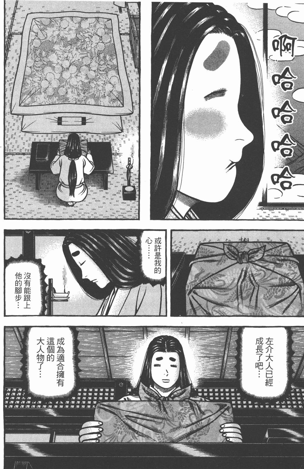 第130页