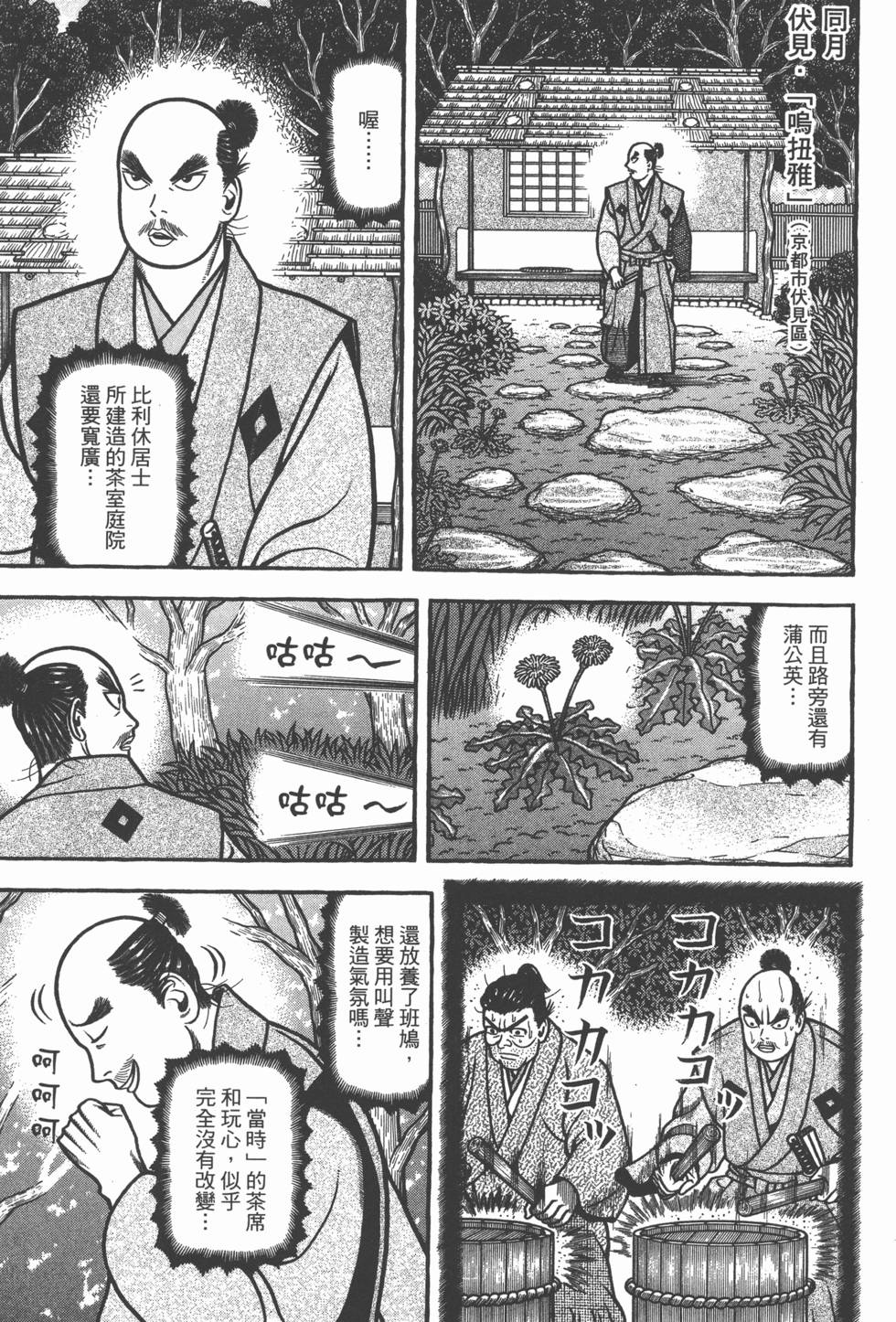 第131页