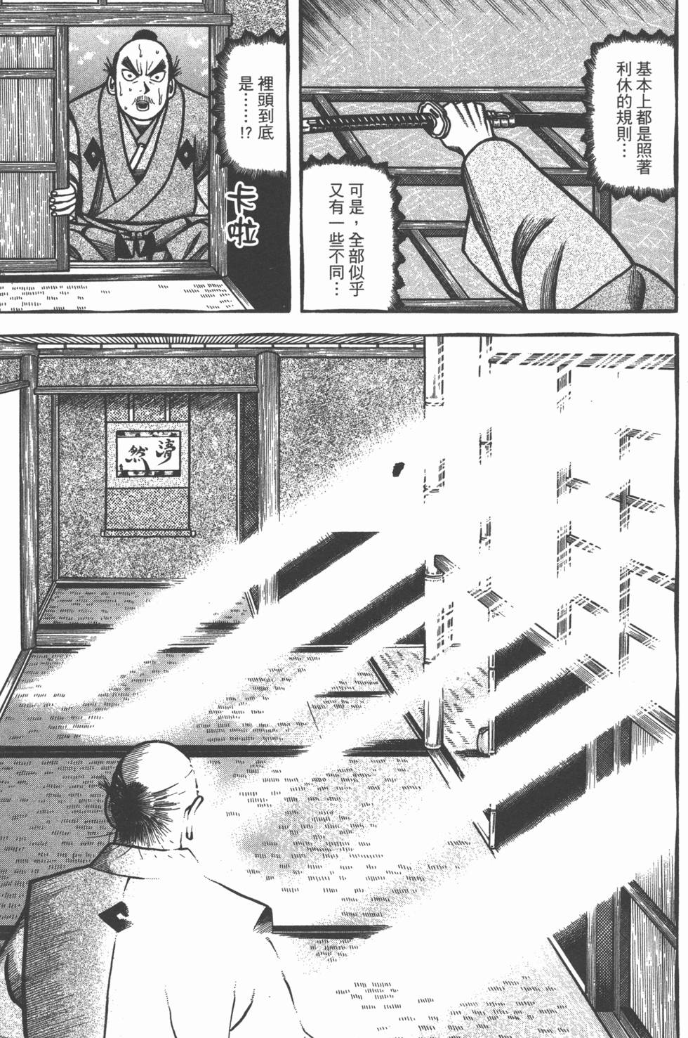 第133页