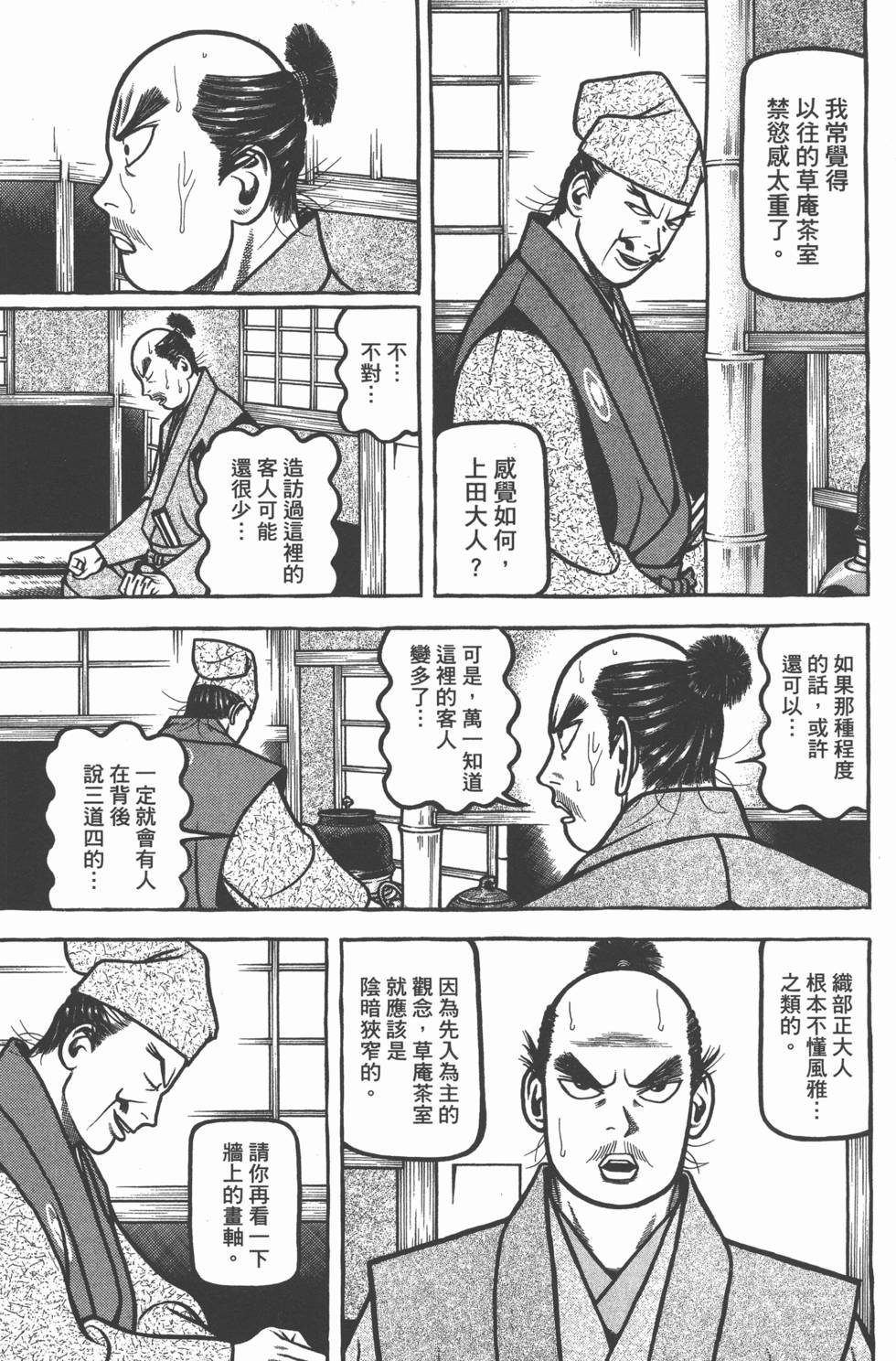 第135页