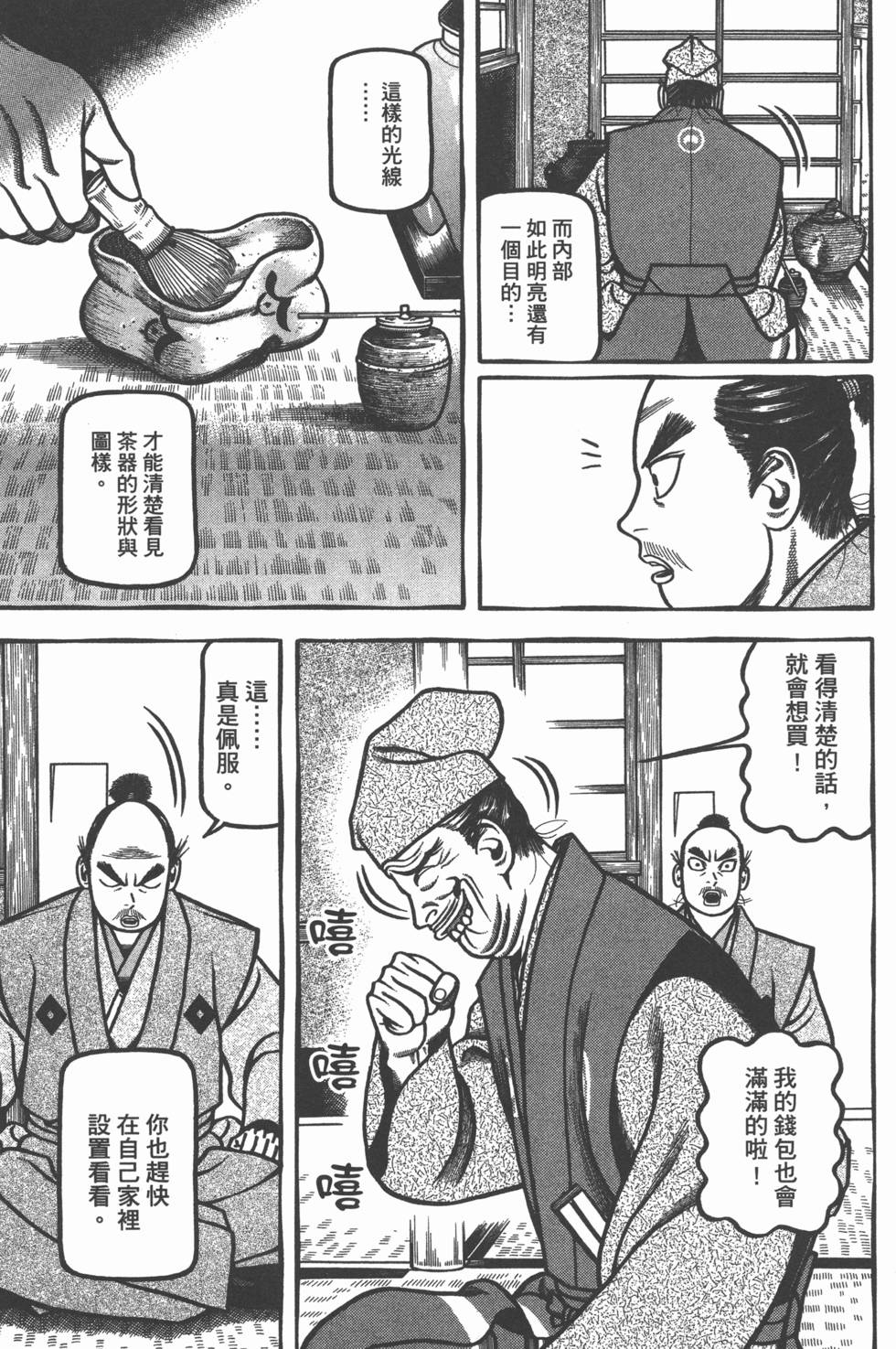 第137页