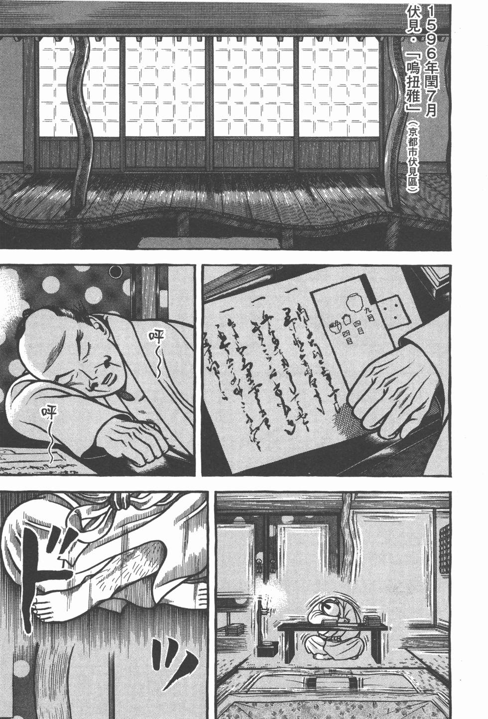 第141页