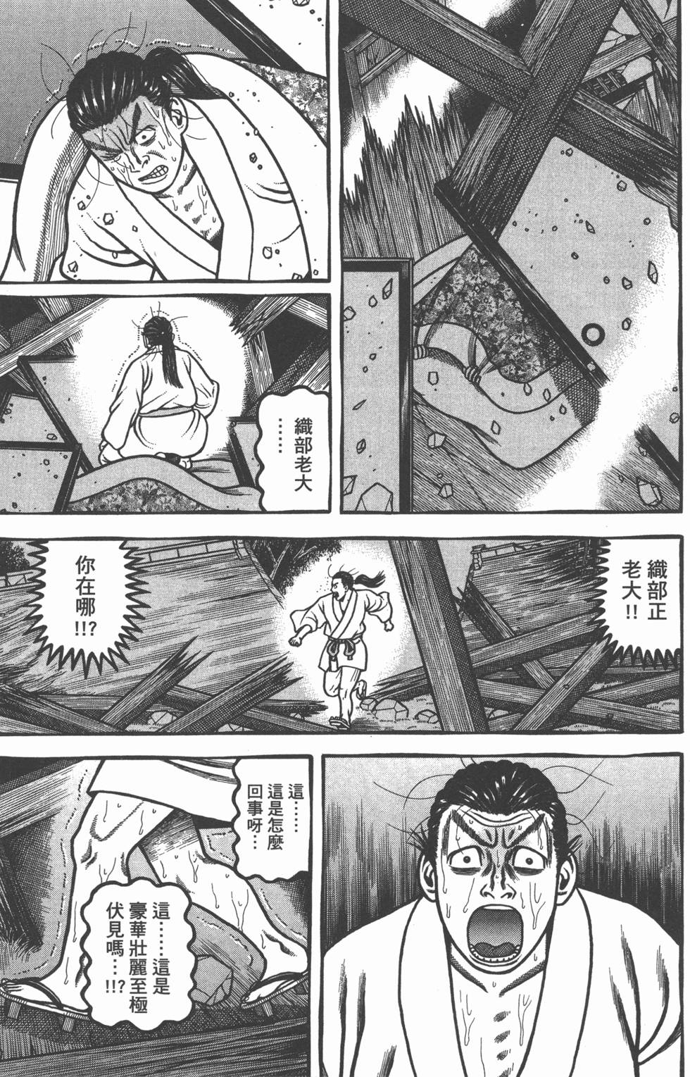 第145页