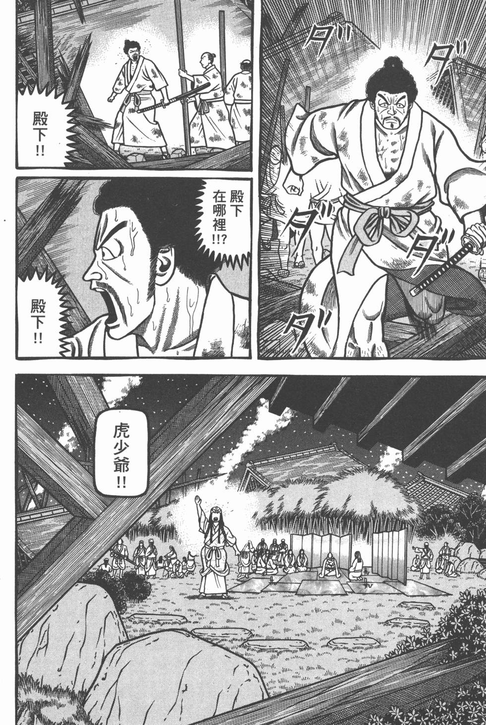 第148页