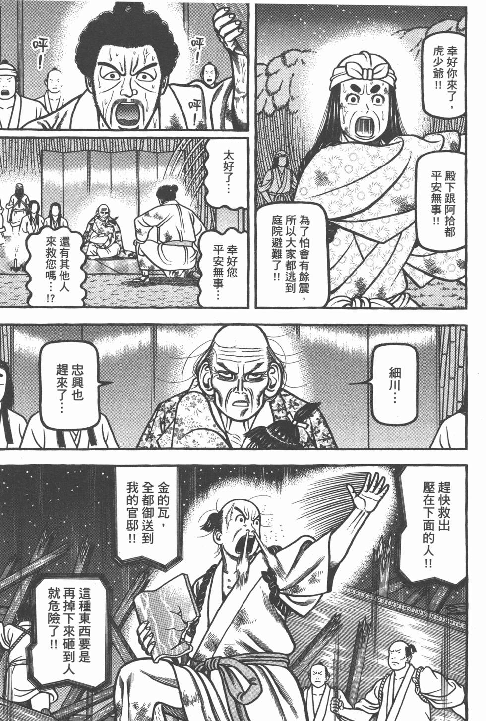 第149页