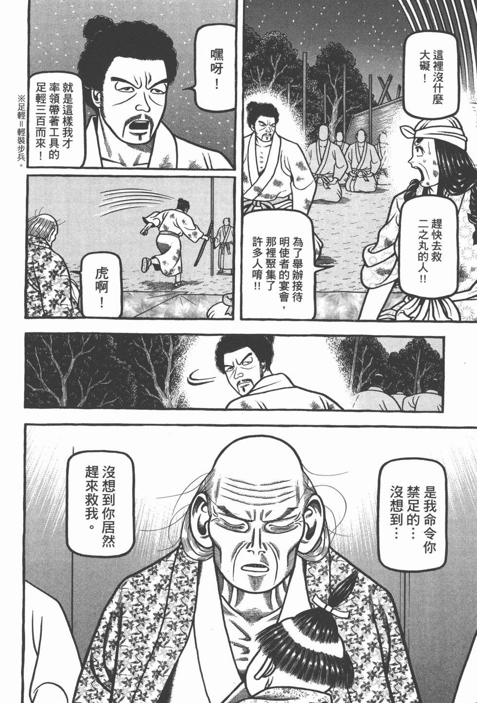 第150页
