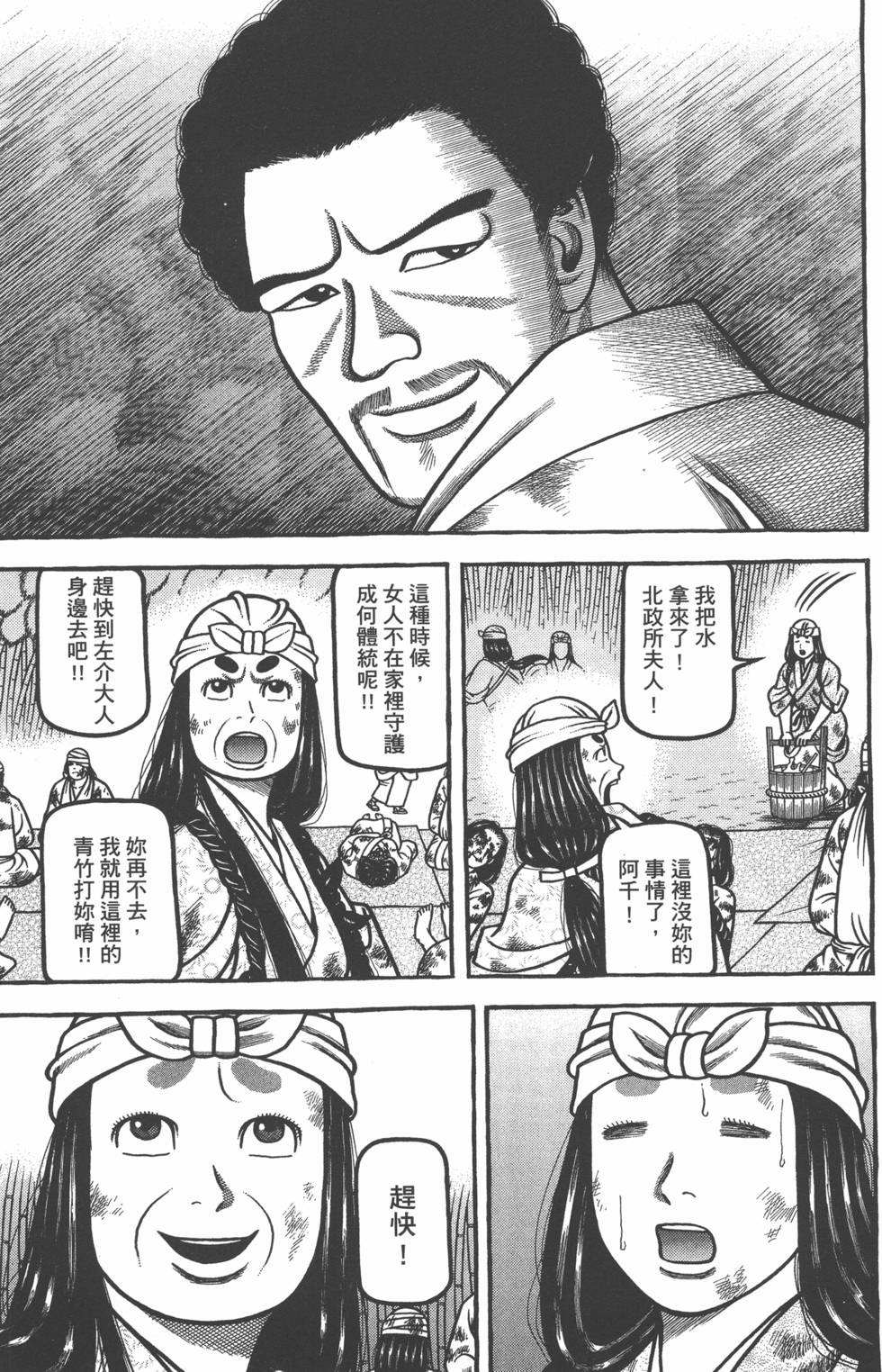 第151页
