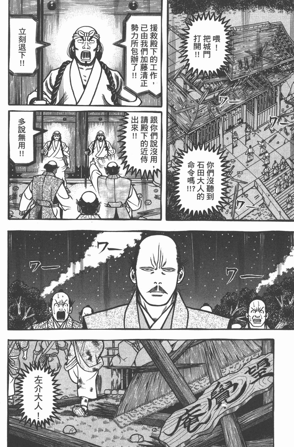 第152页