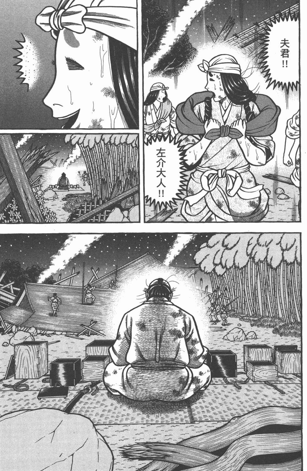 第153页