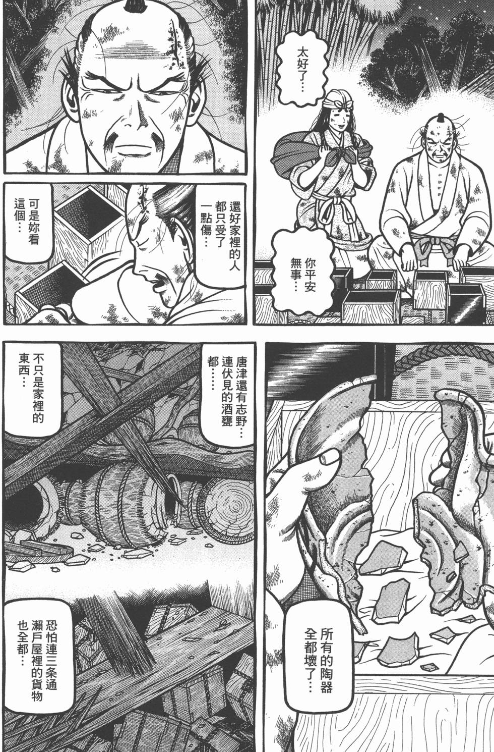 第154页