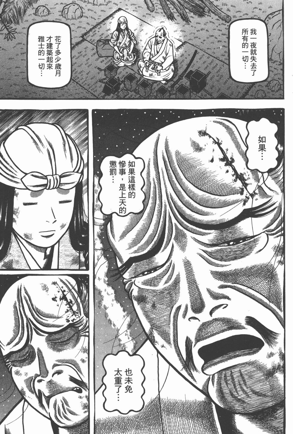 第155页