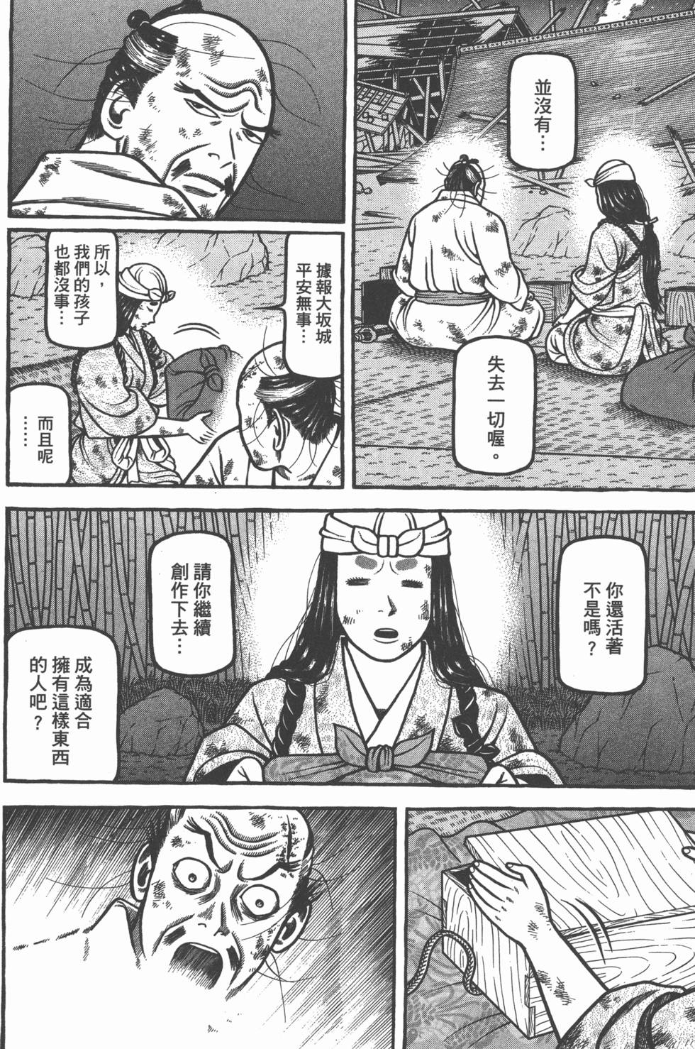 第156页
