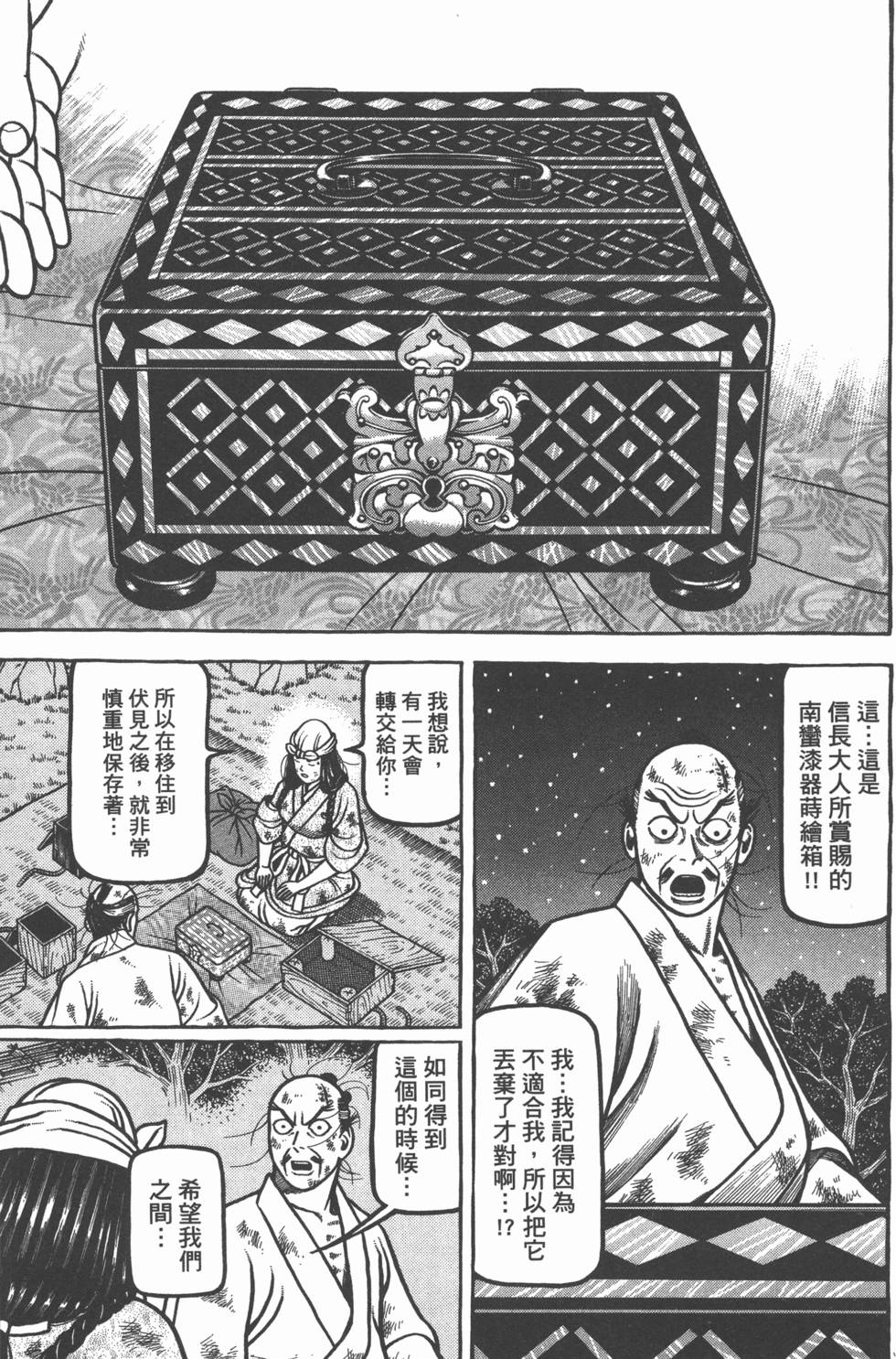 第157页