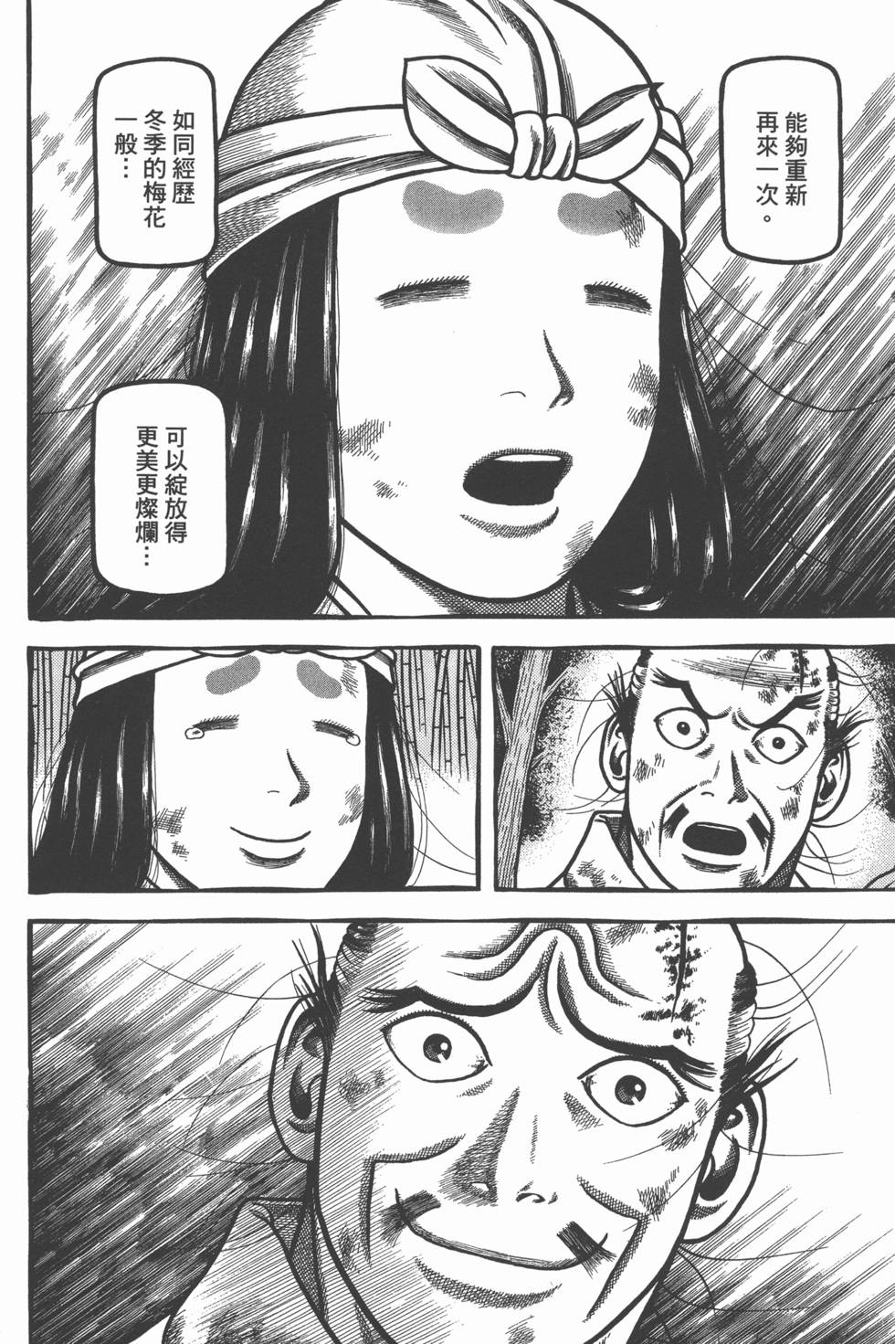 第158页