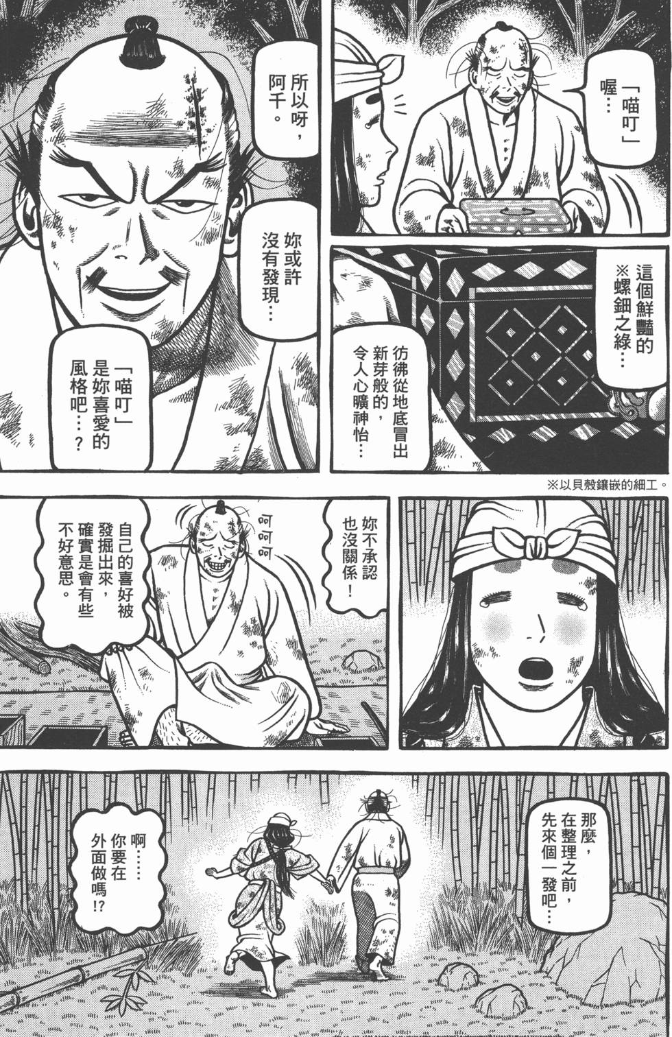 第159页