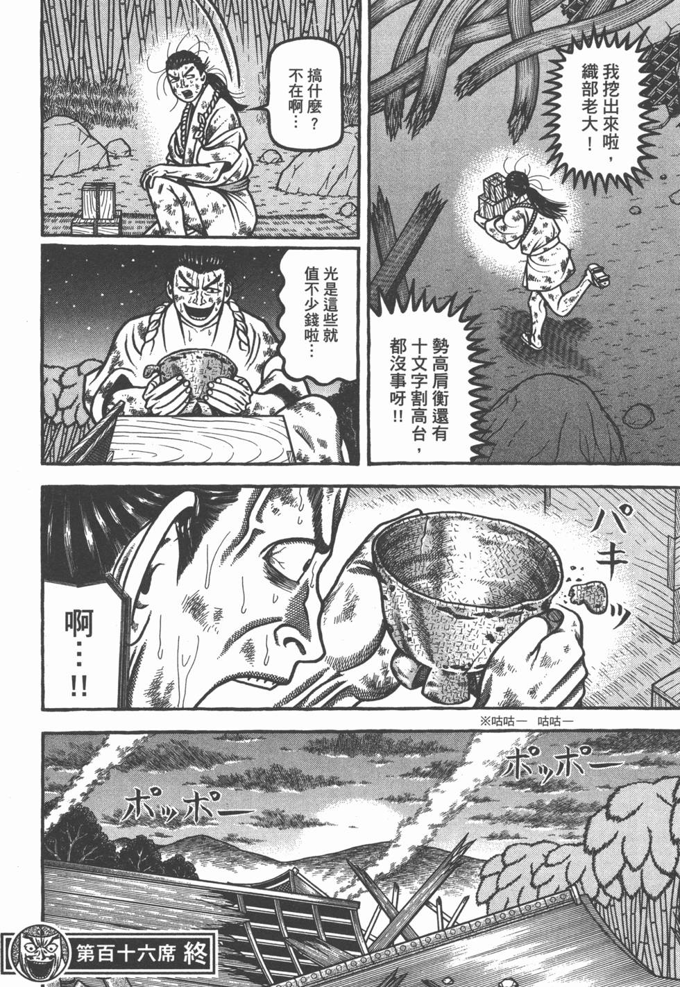 第160页