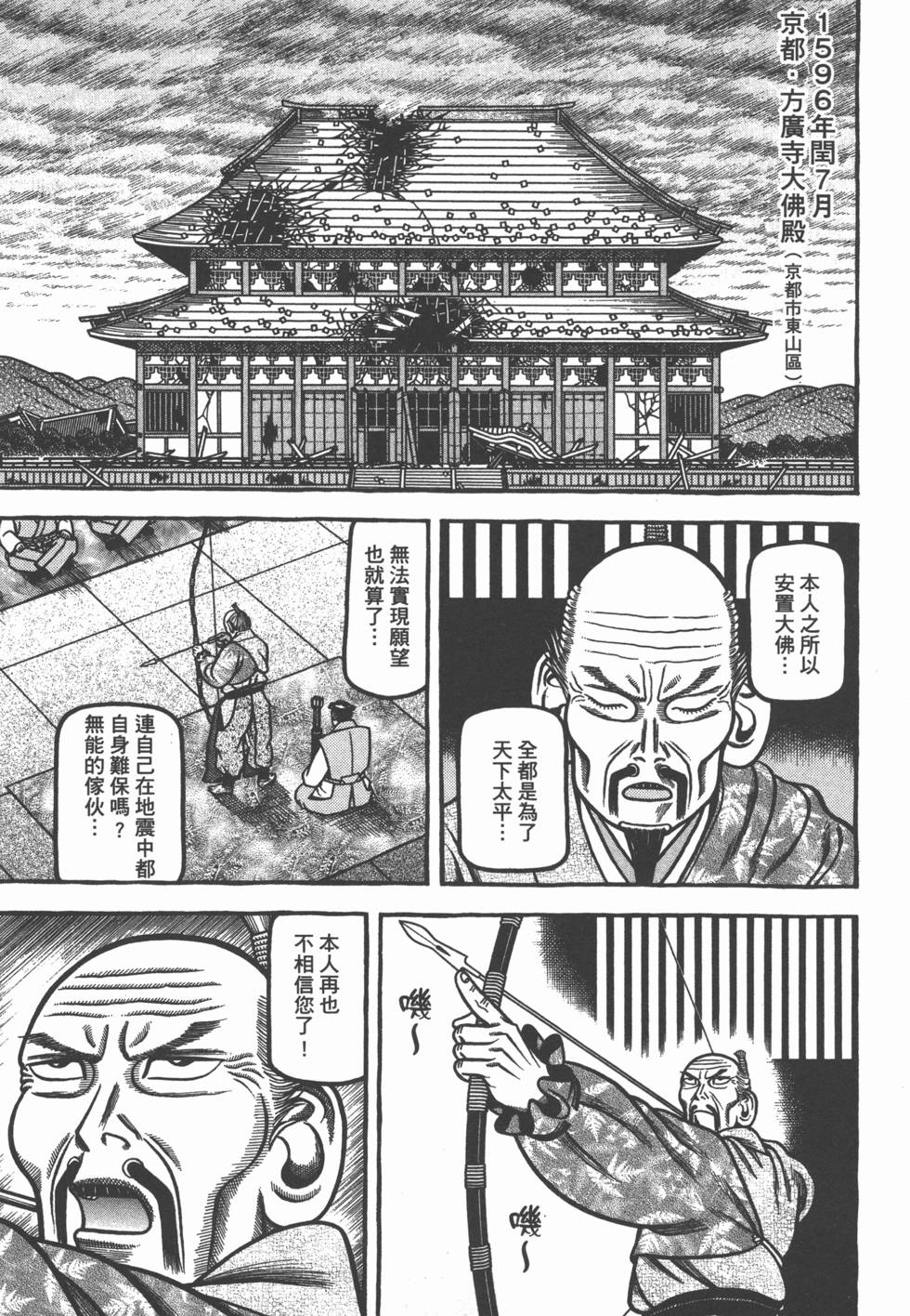 第161页