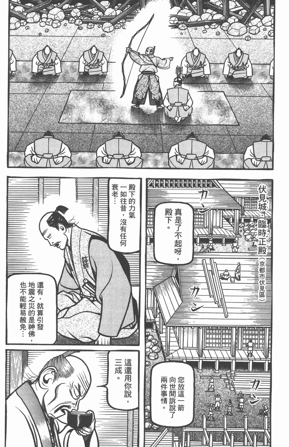 第163页