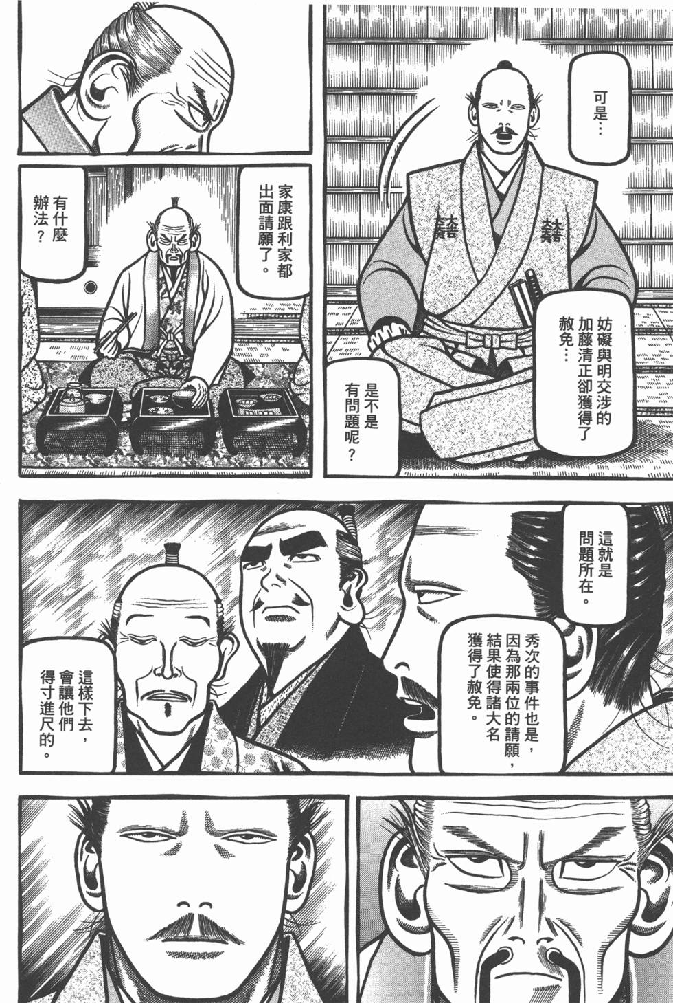 第164页