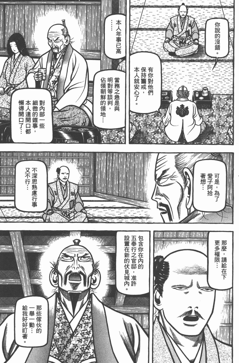 第165页