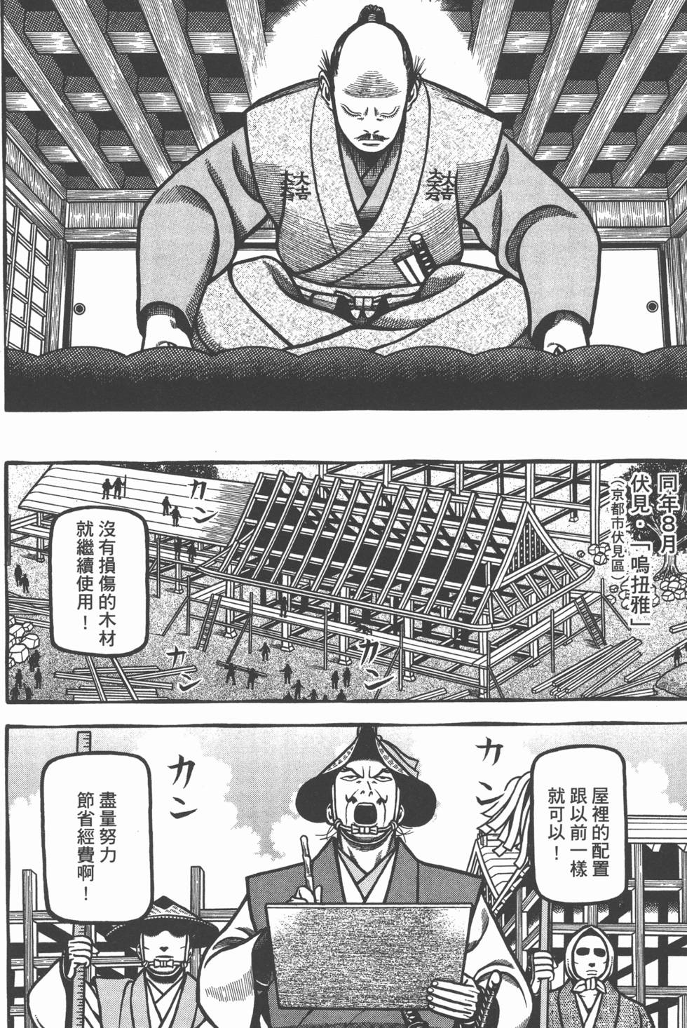 第166页