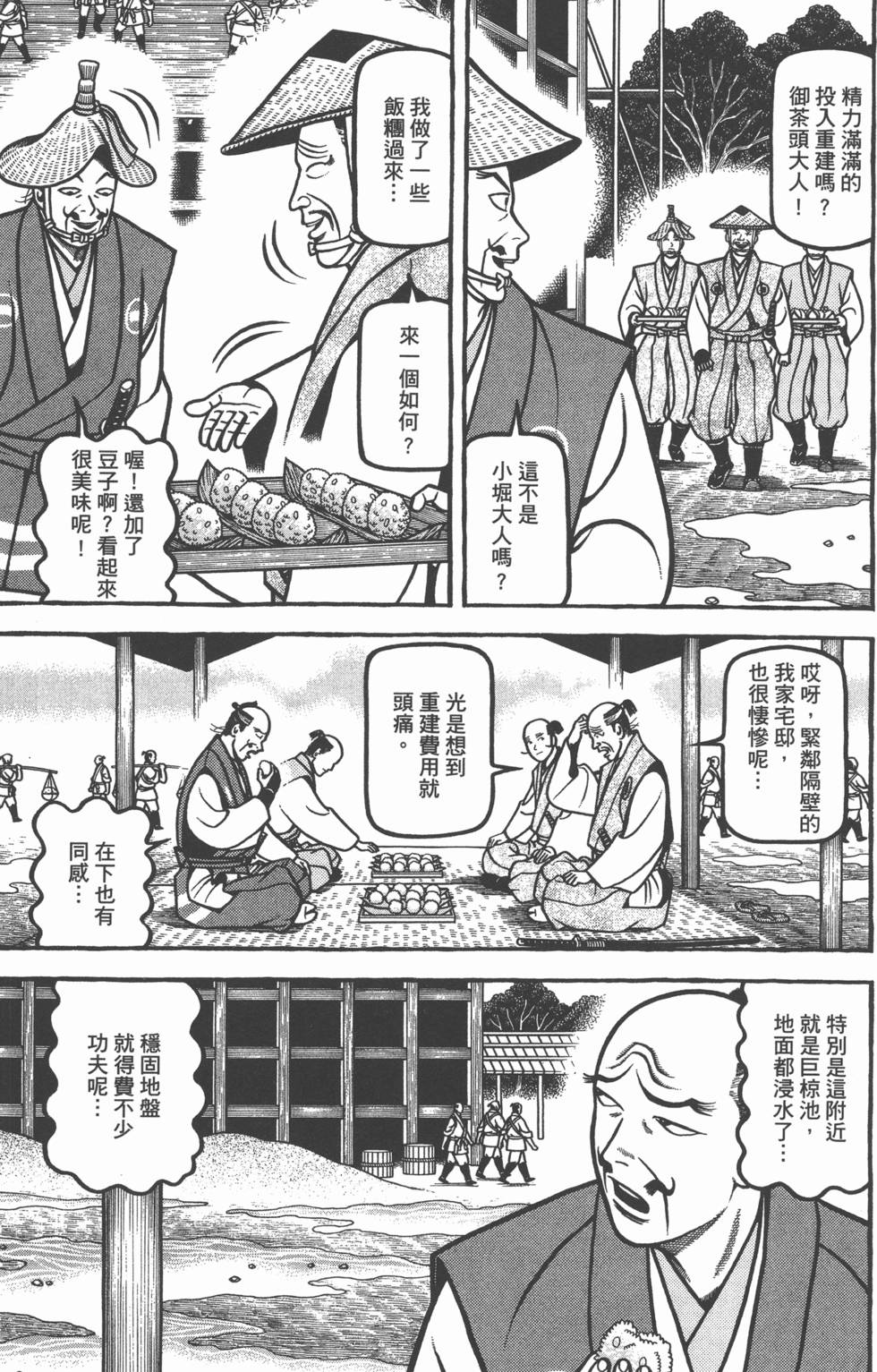 第167页