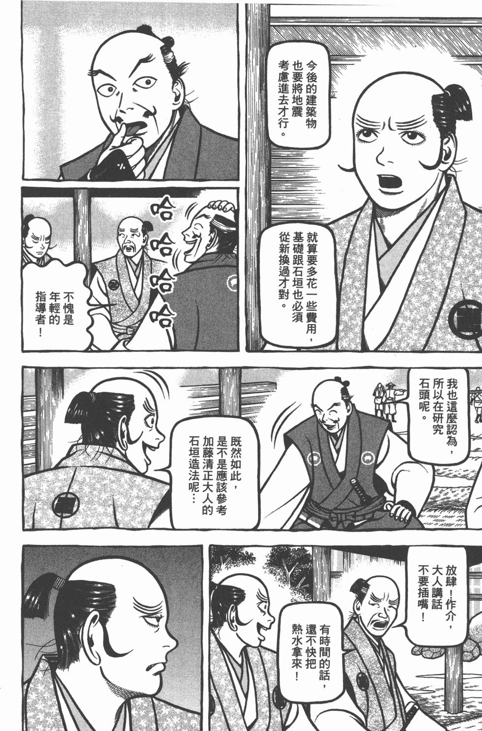 第168页