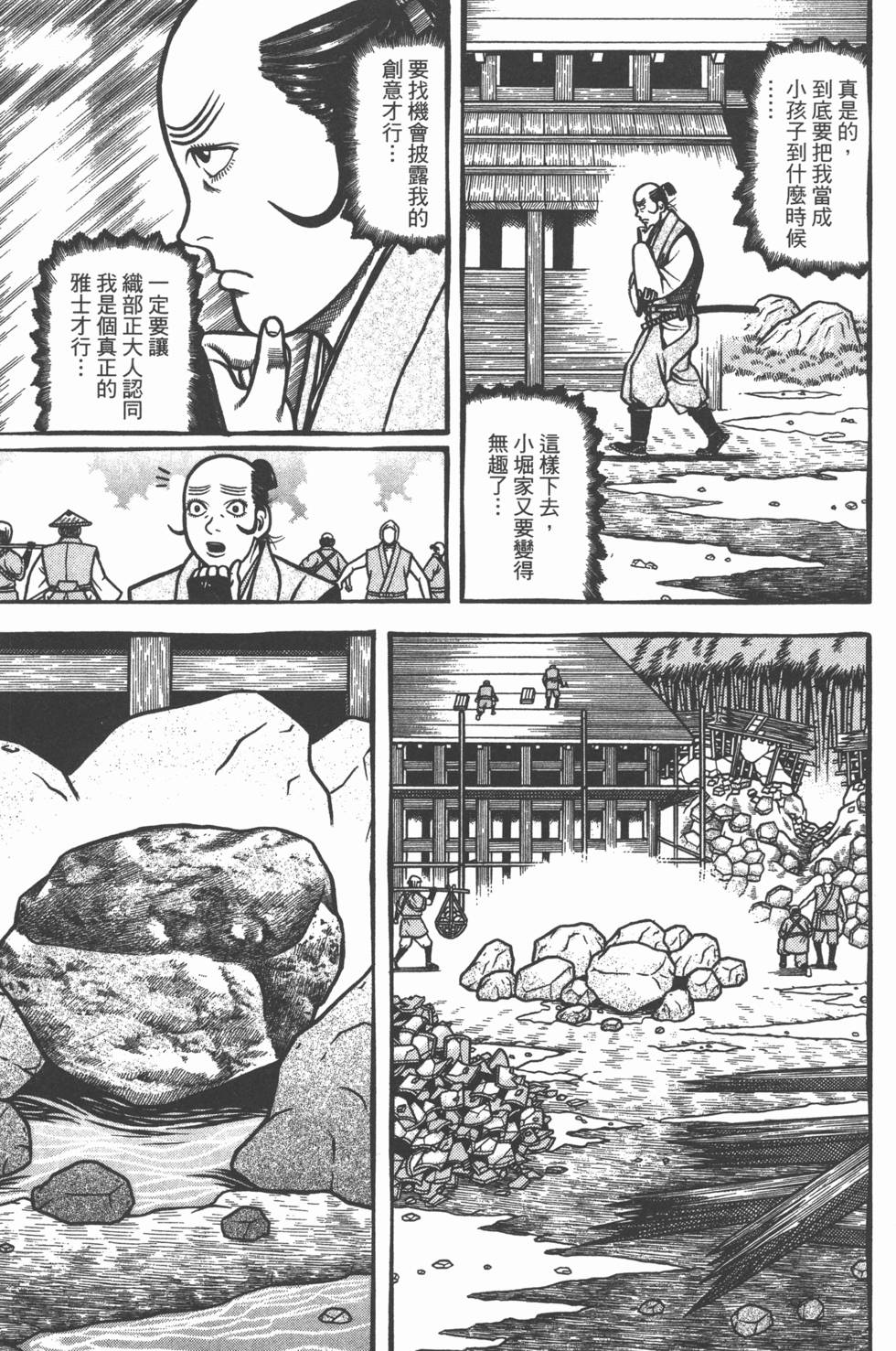 第169页