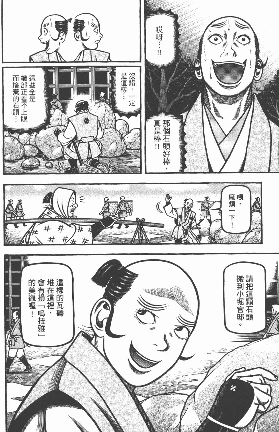 第170页