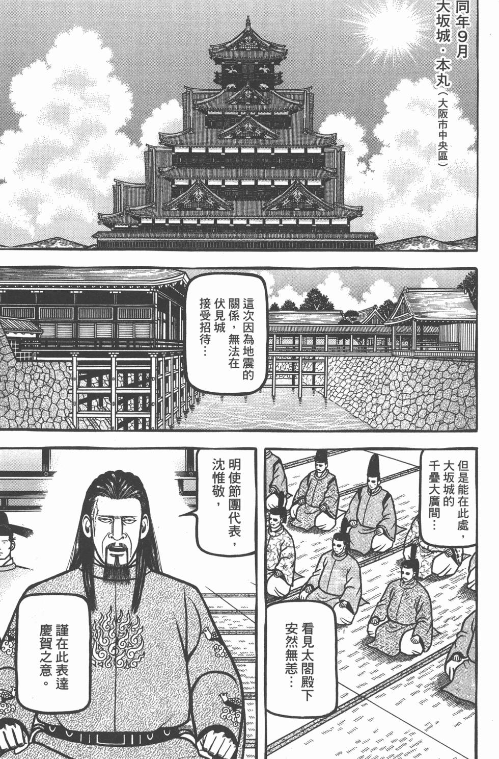 第171页