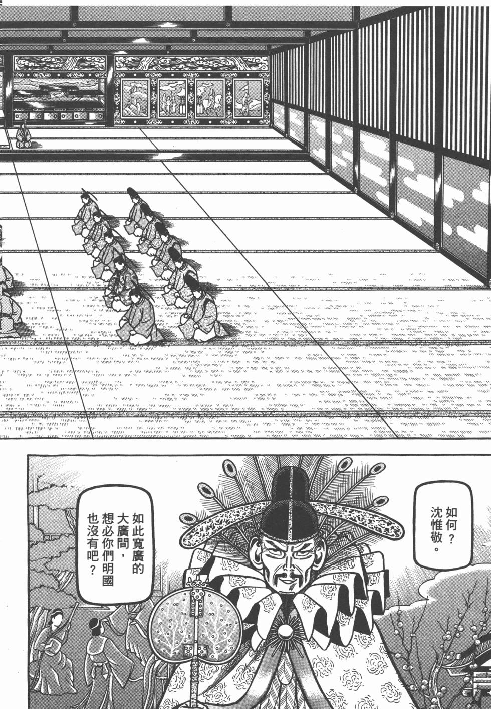 第172页