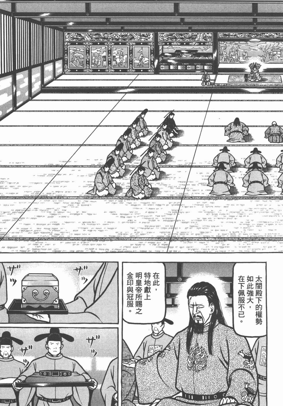 第173页