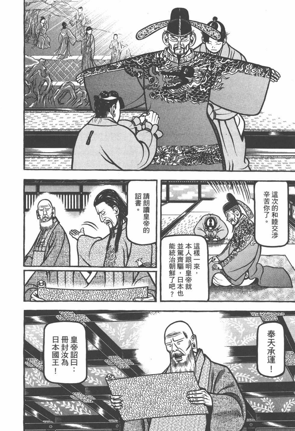第174页