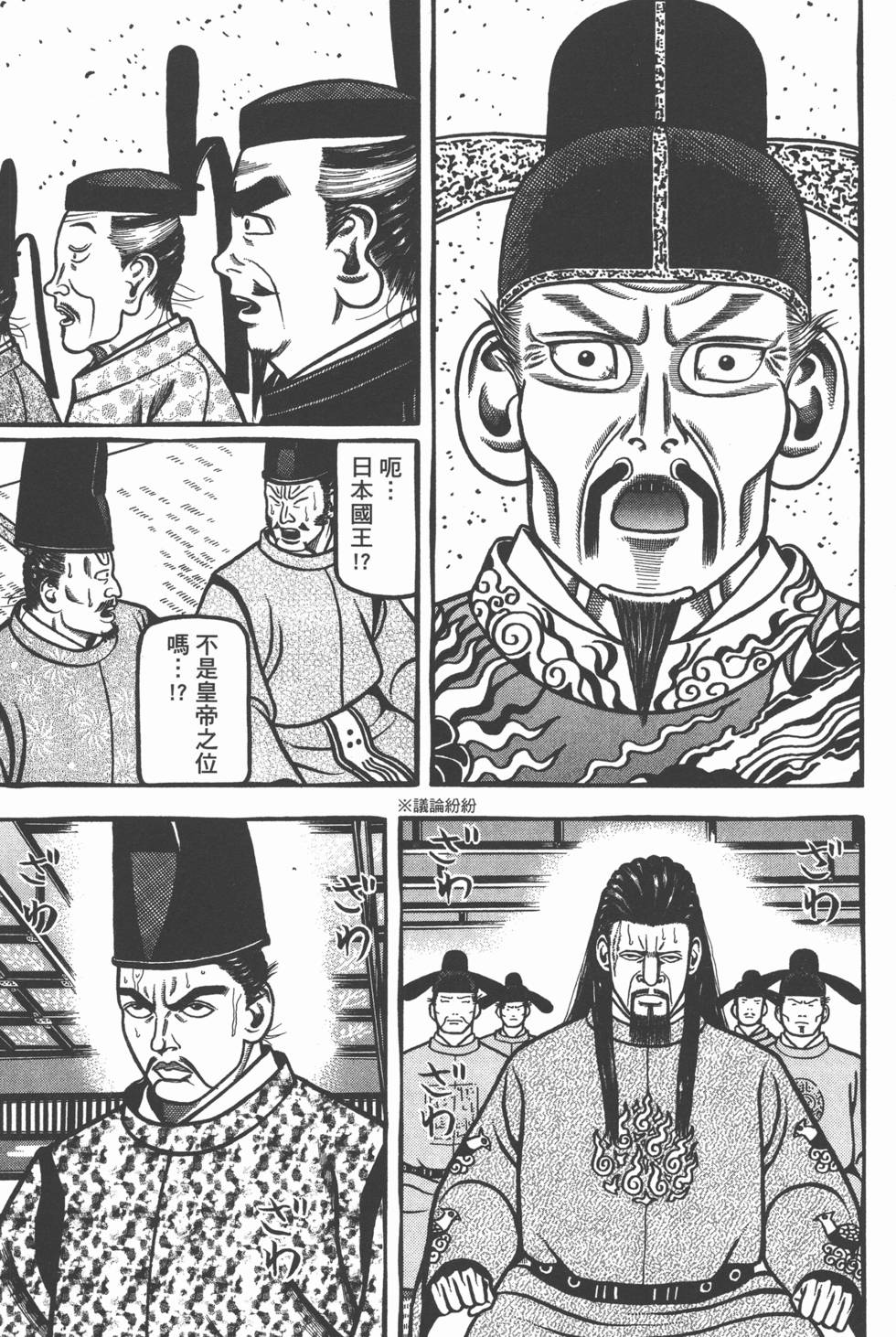 第175页