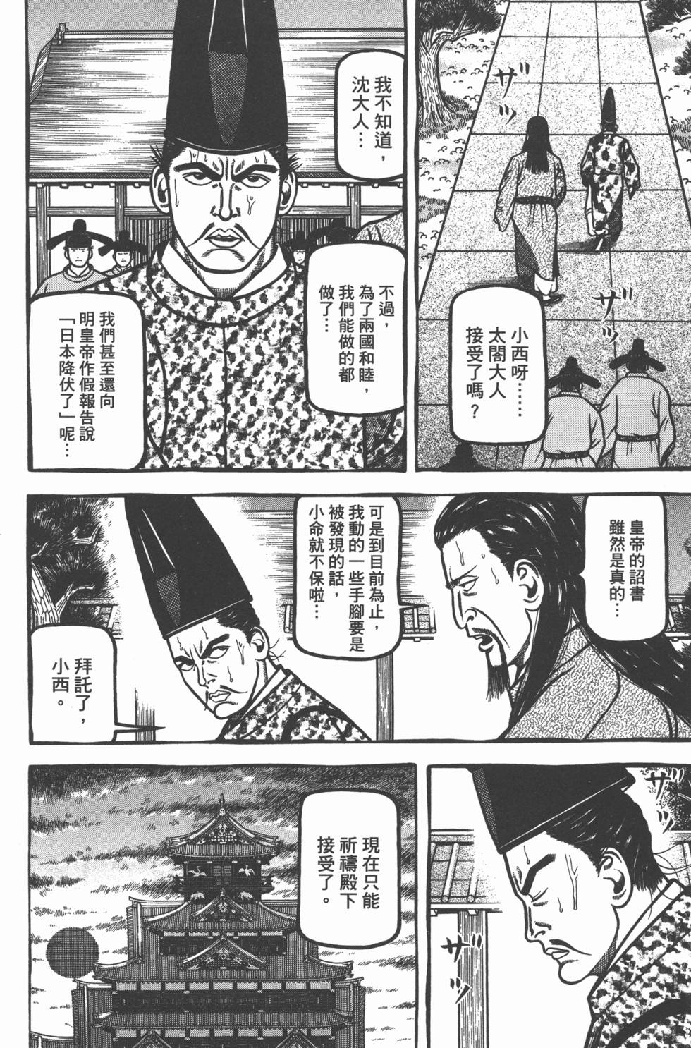 第176页