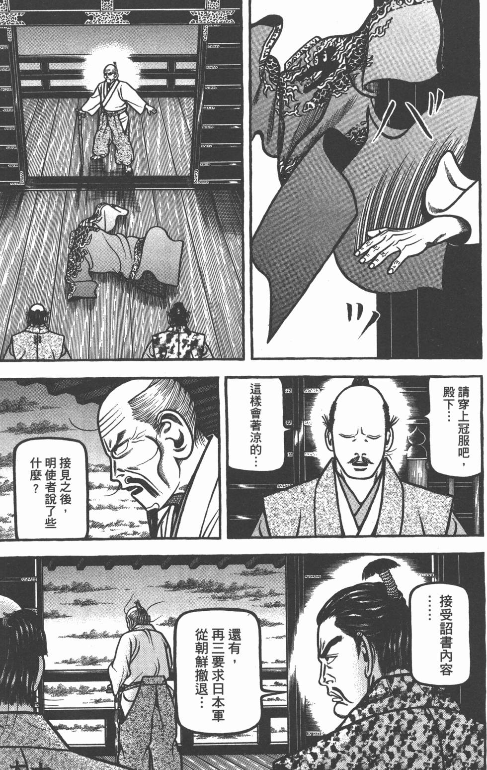 第177页