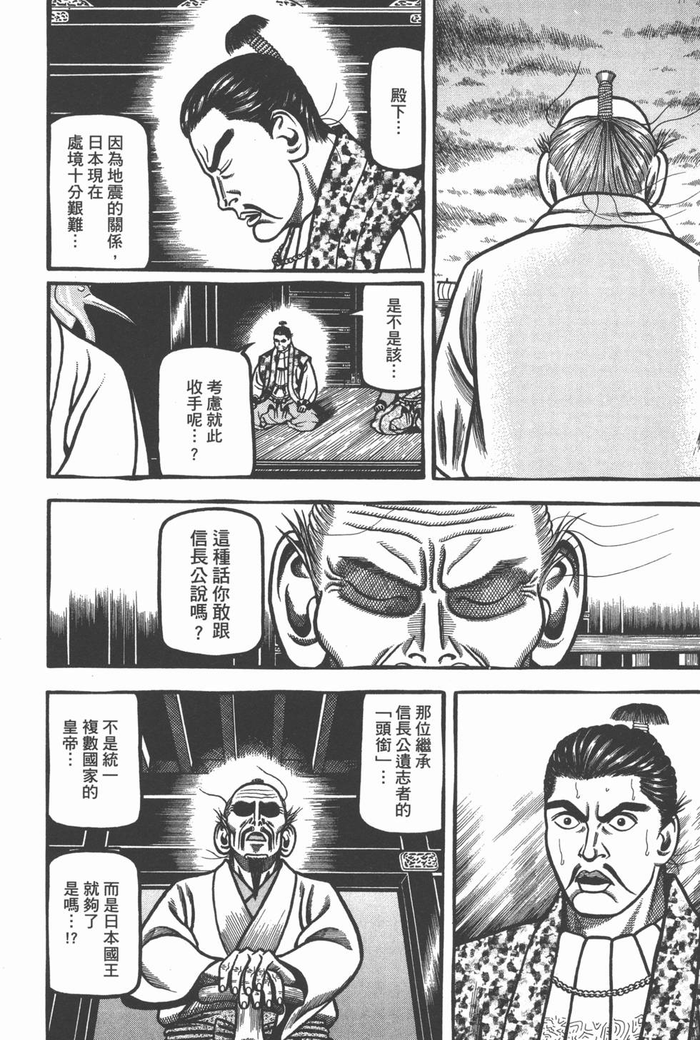 第178页