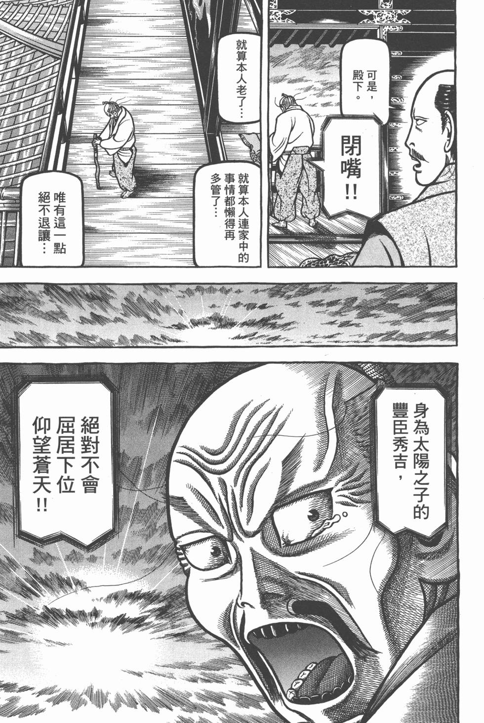 第179页